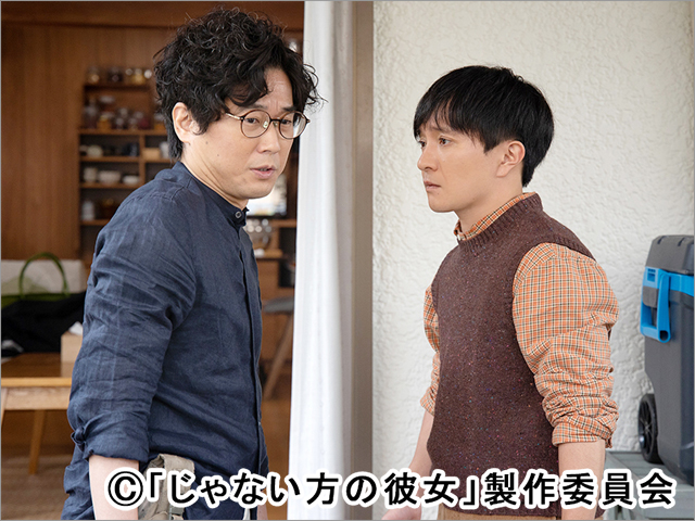 【10/11(月)第1話放送】<br>ドラマプレミア23「じゃない方の彼女」 第8話 あらすじ 11月29日放送分