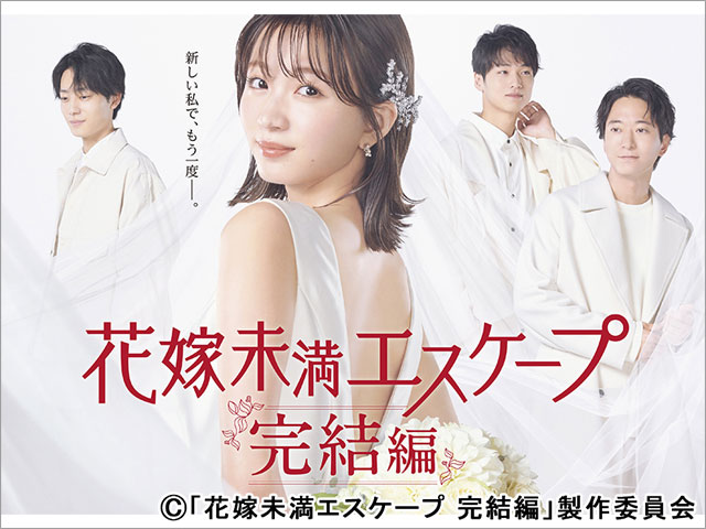 冬の新ドラマ情報まとめ 23年1月期 Yahoo テレビ Gガイド テレビ番組表