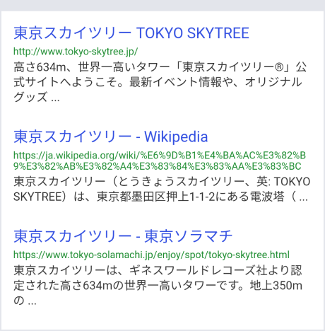音声アシスト Yahoo Japan