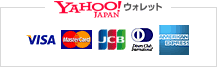 VISA・MasterCard・JCB・ダイナース・American Express
