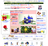 ハーブ工房HCC