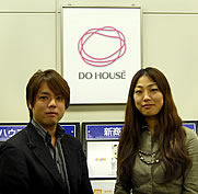 株式会社ドゥ・ハウス モラタメ事業グループ モラタメ事業開発部 R&Dグループ システム企画部 マネジャ 岸菜 大作さん モラタメ事業グループ モラタメ事業開発部 モラタメ事業推進部 サブマネジャ 平嶋 慧さん
