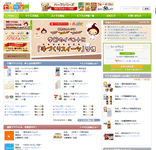 モラタメ.net