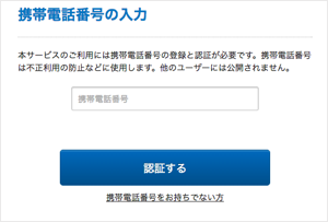 トップイメージカタログ