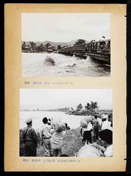 『京都市8.14水害写真』京都市　1959年