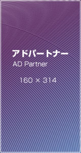 配信テスト用バナー