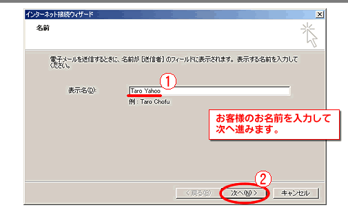 名前を入力してください