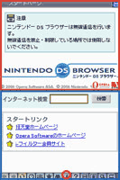 設定方法<1>