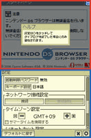 設定方法<14>