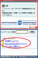 ログイン方法<1>