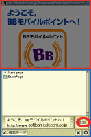 ログイン方法<4>
