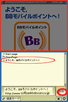 ログイン方法<5>