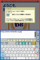 ログイン方法<6>