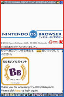 ログアウト<4>