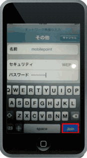 設定方法<7>