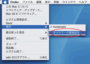 設定方法<1>