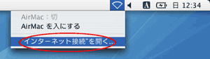 設定方法<11>