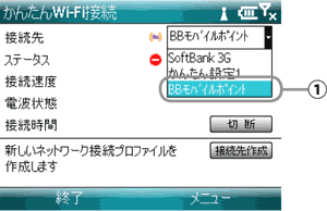 ログイン方法<6>