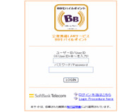 ログイン方法<2>