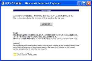 ログイン方法<2>