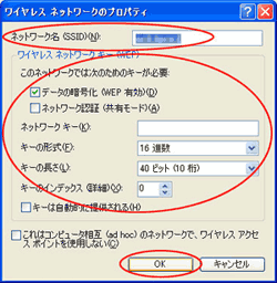 設定方法<4>(A)