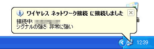設定方法<6>