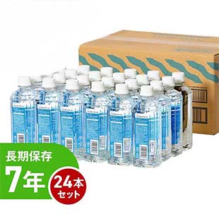 7年保存「養老の天然水」500ml×24本