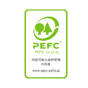 PEFC森林認証