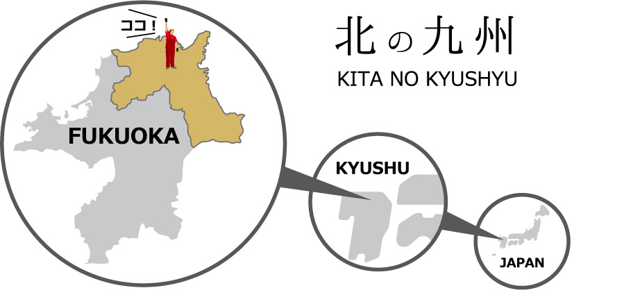 北の九州の地図