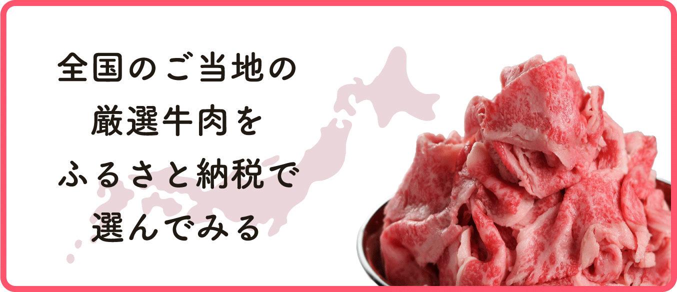 ふるさと納税で届いた大量のお肉が10品のレシピに大変化 エールマーケット Yahoo Japan