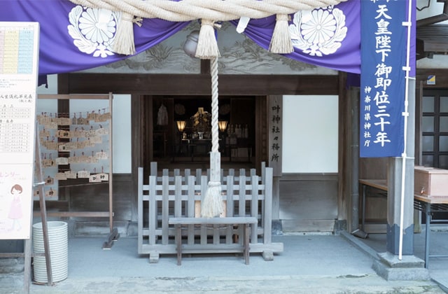 西叶神社の写真