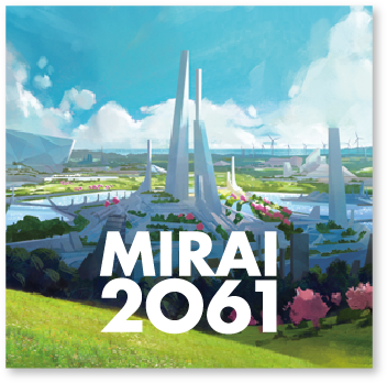MIRAI 2061の写真