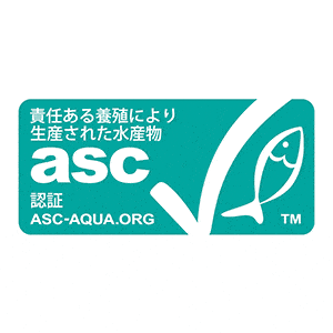 ASC認証