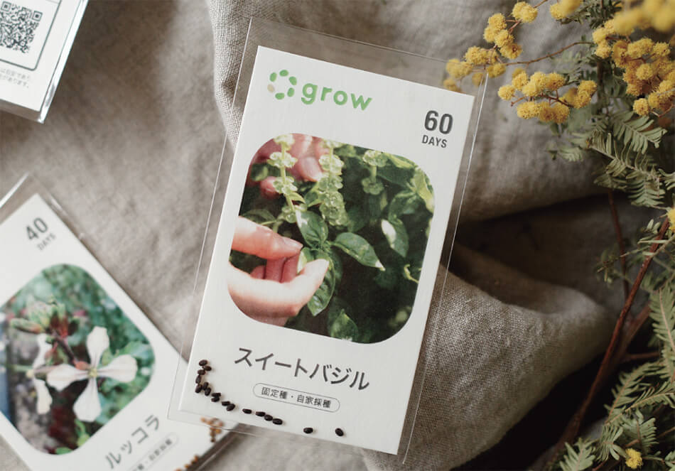 野菜を育てる人と野菜が欲しい人をつなぐプラットフォーム(外部サイト)