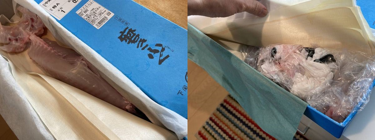 フグの身欠き