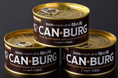 格之進 缶詰めハンバーグ「CAN BURG」 