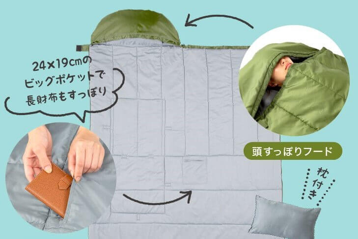 クッション型の多機能寝袋