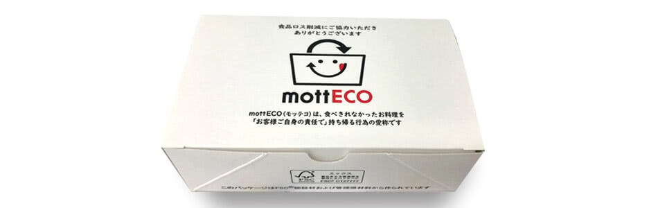 mottECOの容器の写真