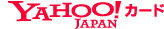 Yahoo!カード