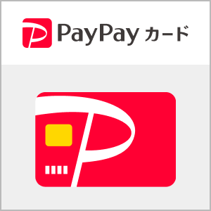 【常時実施】PayPayカードヤフーショッピング利用特典【指定支払方法での決済額対象】