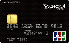 紛失 盗難のお問い合わせ Yahoo カード
