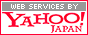 Webサービス by Yahoo! JAPAN