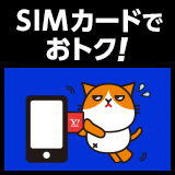 Yahoo!オークション - 日本最大級のネットオークション・フリマ