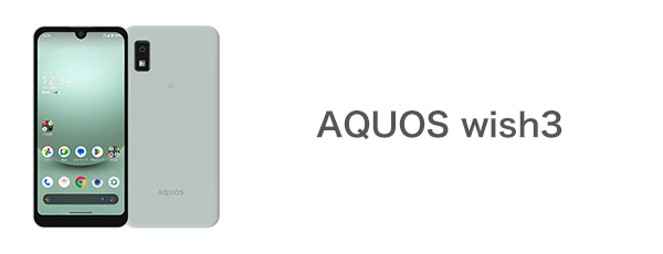 AQUOS wish3