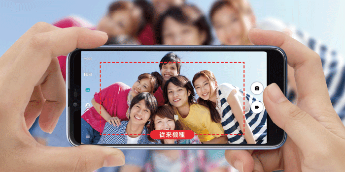 androidone-s6で撮影中の写真
