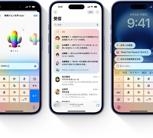 Yahoo!モバイル - iPhone 16の商品詳細