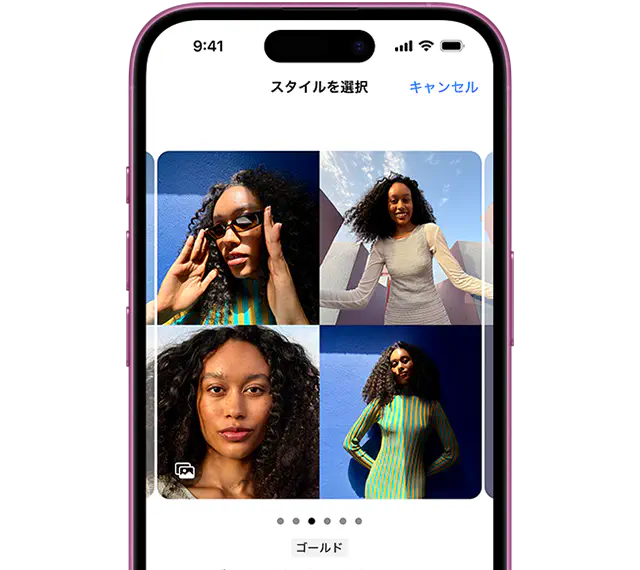 Yahoo!モバイル - iPhone 16の商品詳細