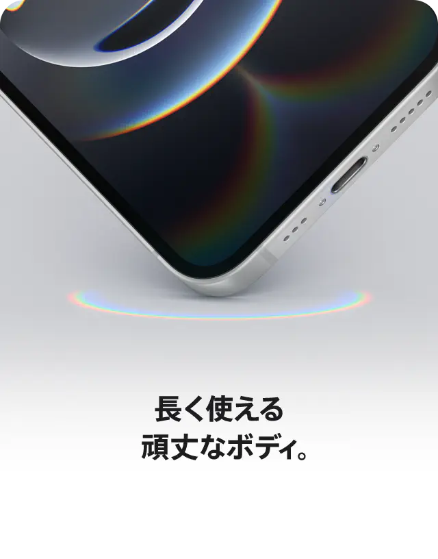 Yahoo!モバイル - iPhone 16eの商品詳細