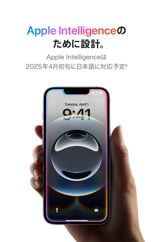 Yahoo!モバイル - iPhone 16eの商品詳細