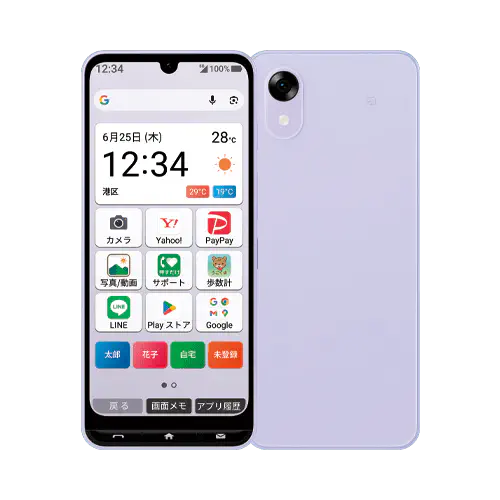 Yahoo!モバイル - ワイモバイルの商品一覧
